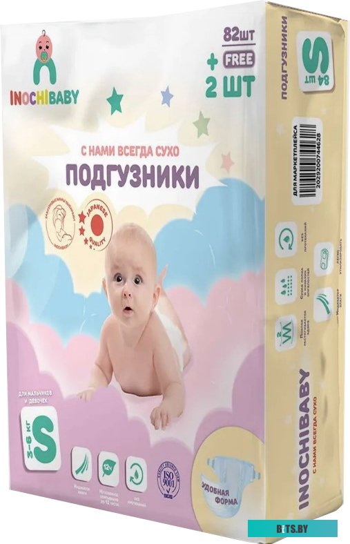 8338743 8338743, Ноутбук Honor MagicBook X 16 2023 BRN-F56