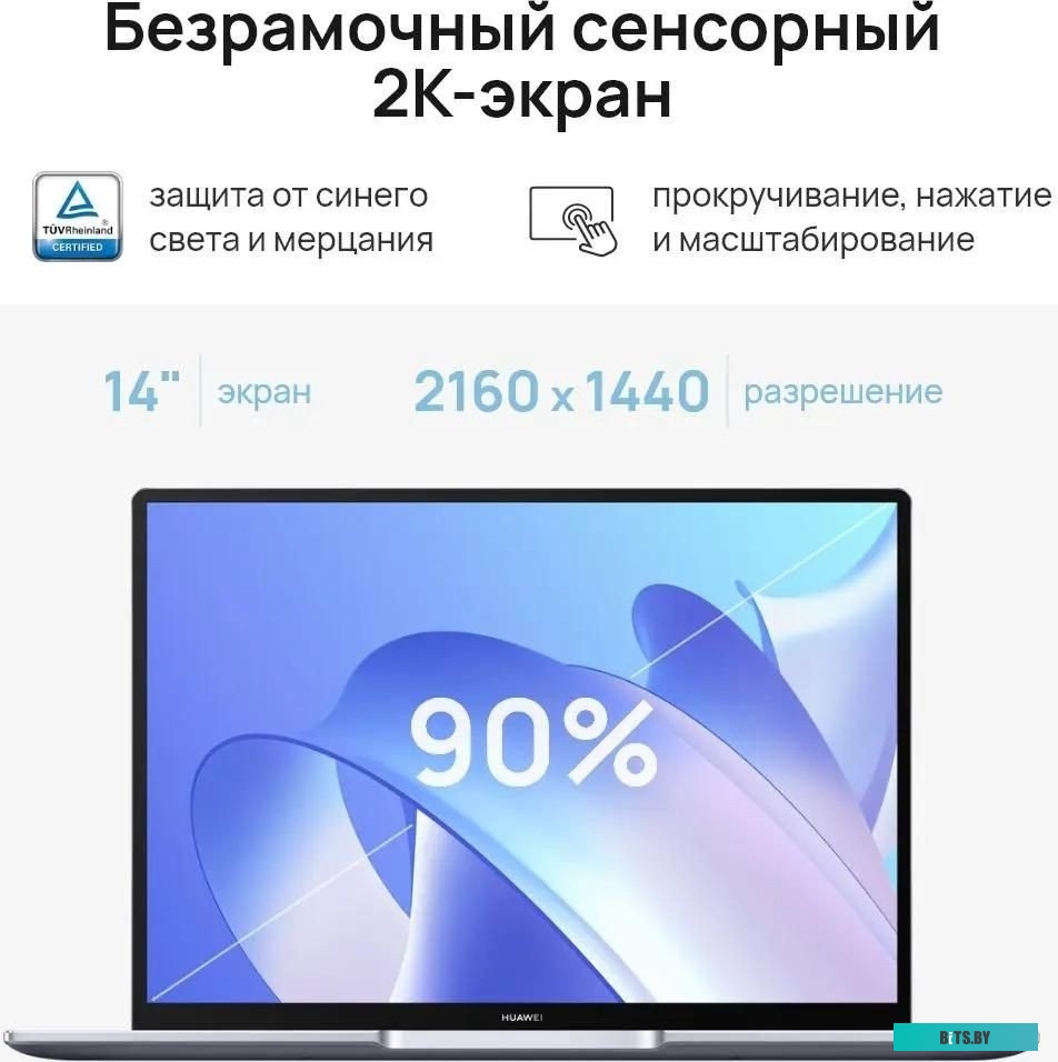 Ноутбук HUAWEI MateBook KLVG-X 53013YGL.