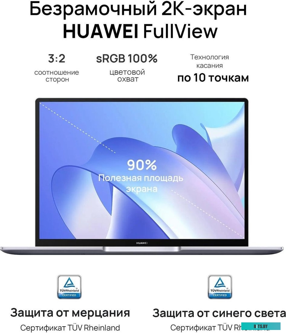Ноутбук HUAWEI MateBook KLVG-X 53013YGL.