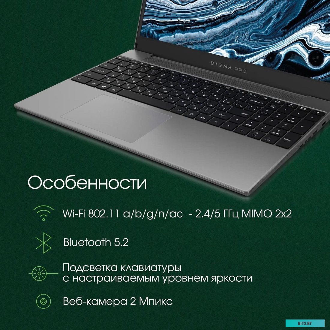 Ноутбук Digma Pro Breve DN15R7-ADXW02 