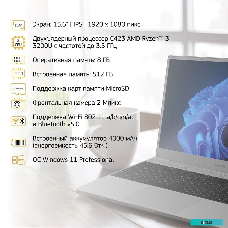 Ноутбук Digma Eve 15 C423 NR3158DXW01