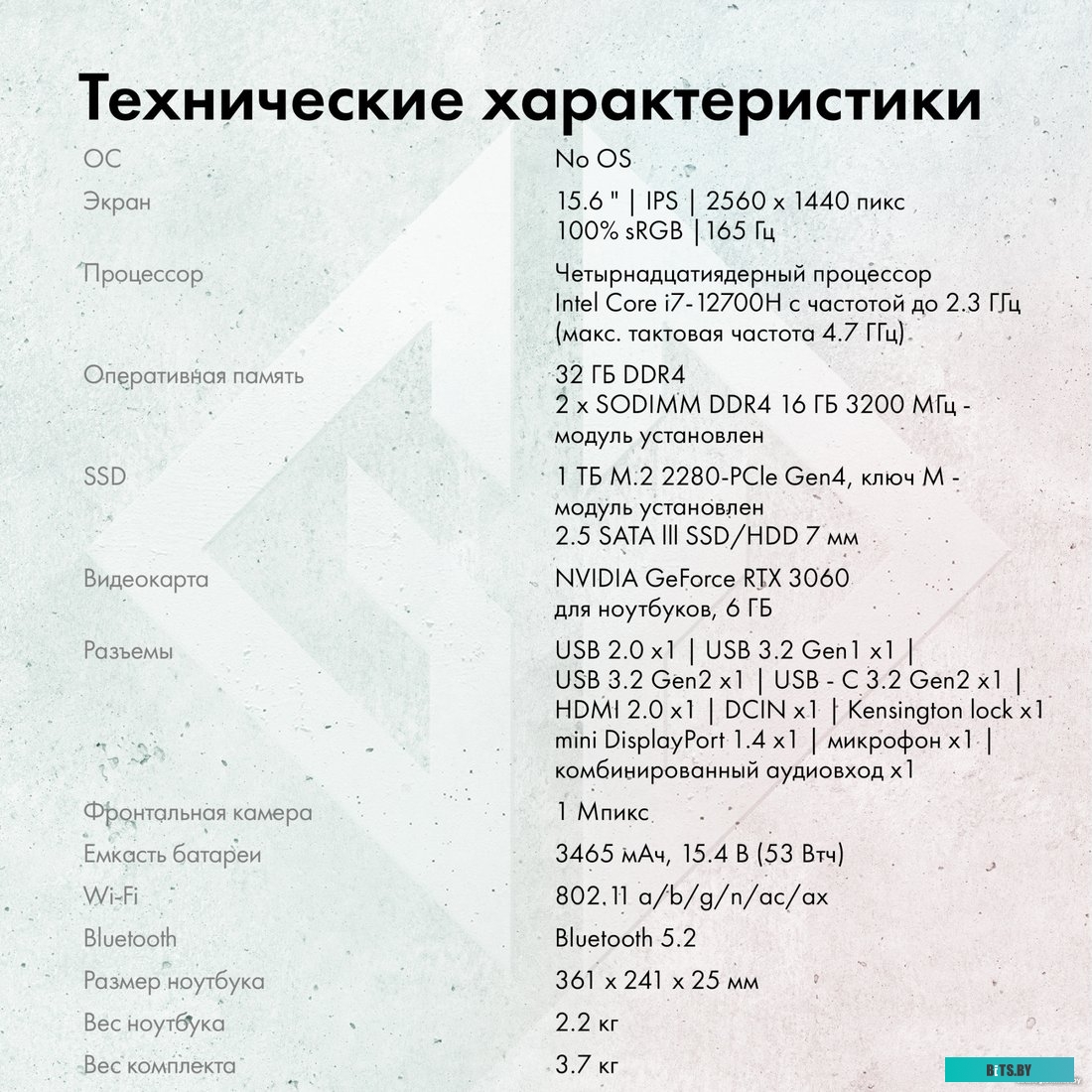 Ноутбук GMNG Rush MN15P7-BECN02