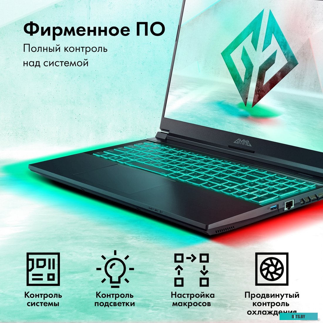 Ноутбук GMNG Rush MN15P7-BECN02