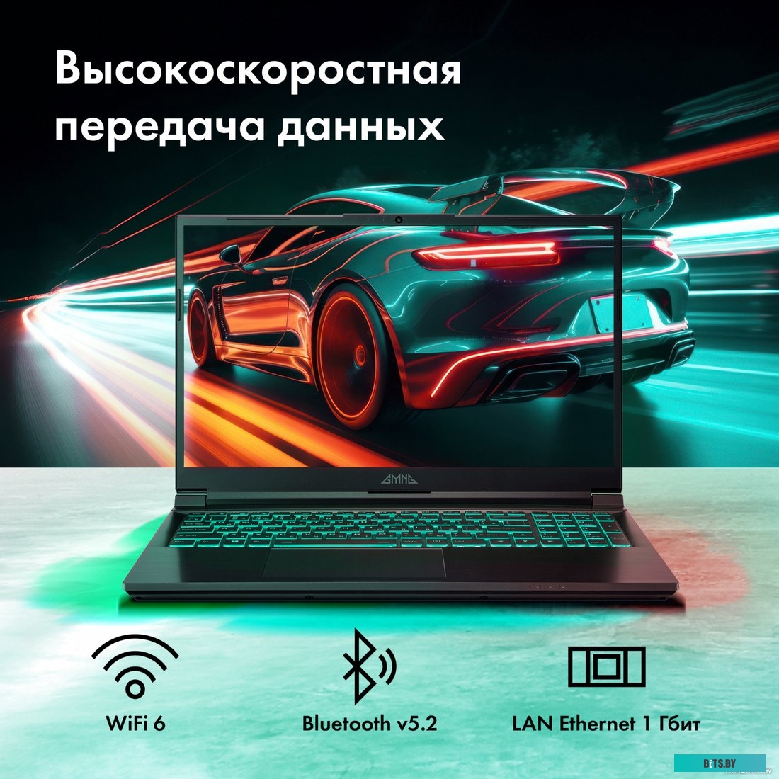 Ноутбук GMNG Rush MN15P7-BECN02