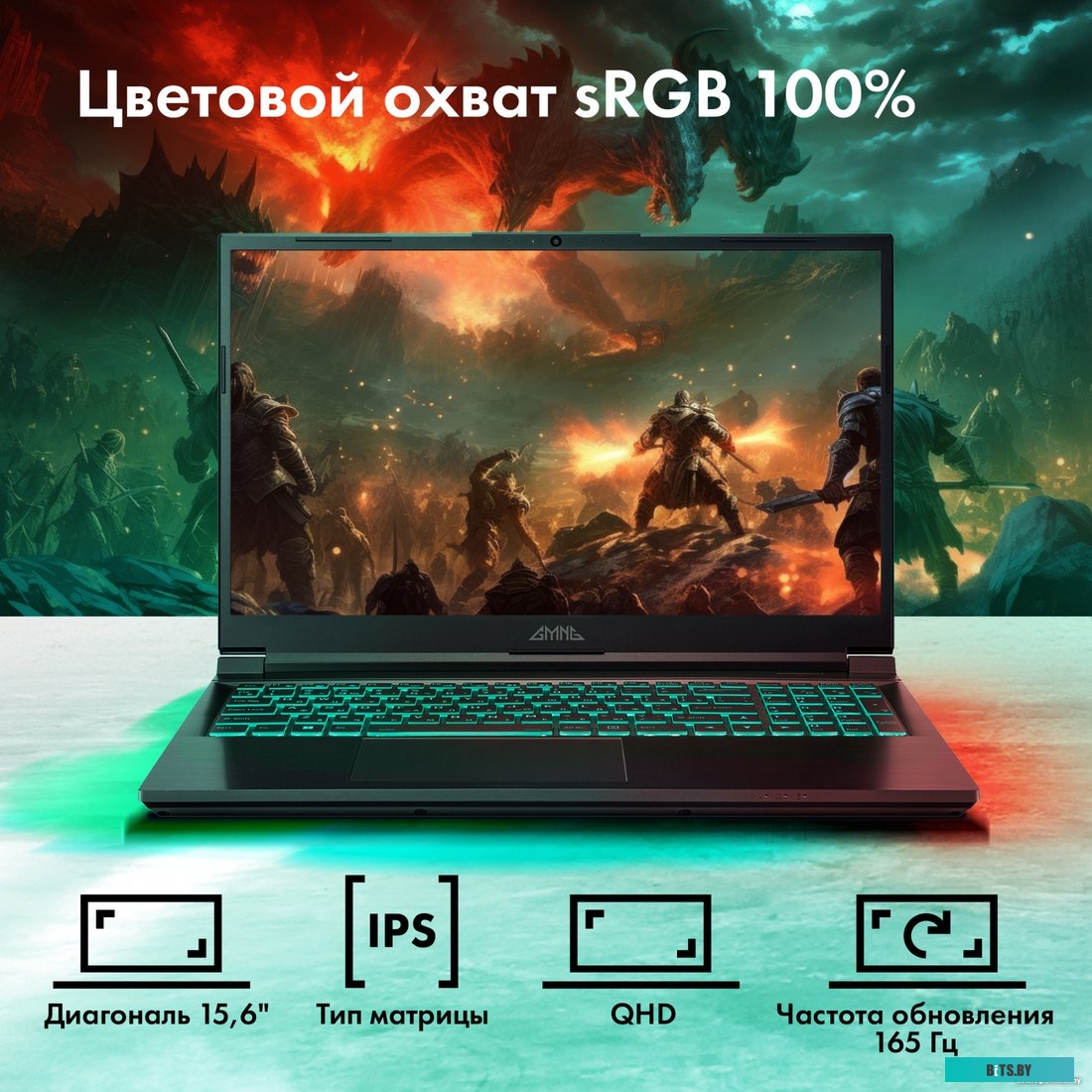 Ноутбук GMNG Rush MN15P7-BECN02