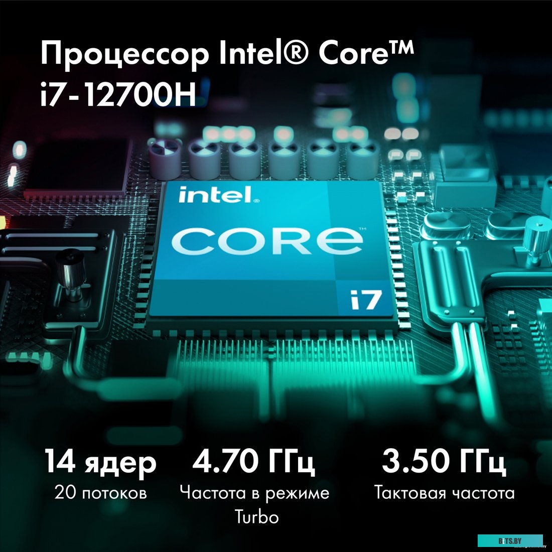Ноутбук GMNG Rush MN15P7-BECN02
