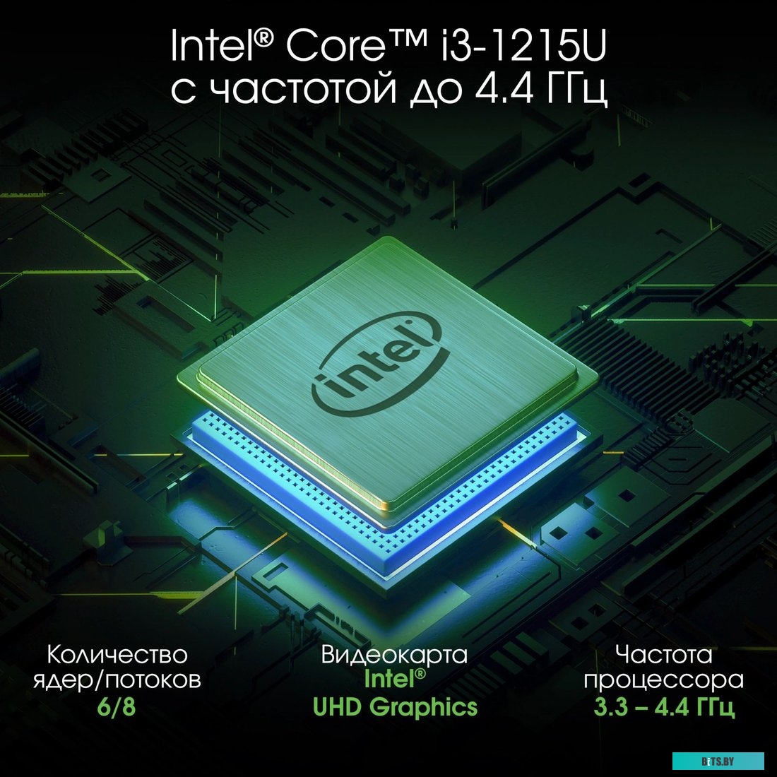 Ноутбук Digma Pro Fortis M DN17P3-8DXW03