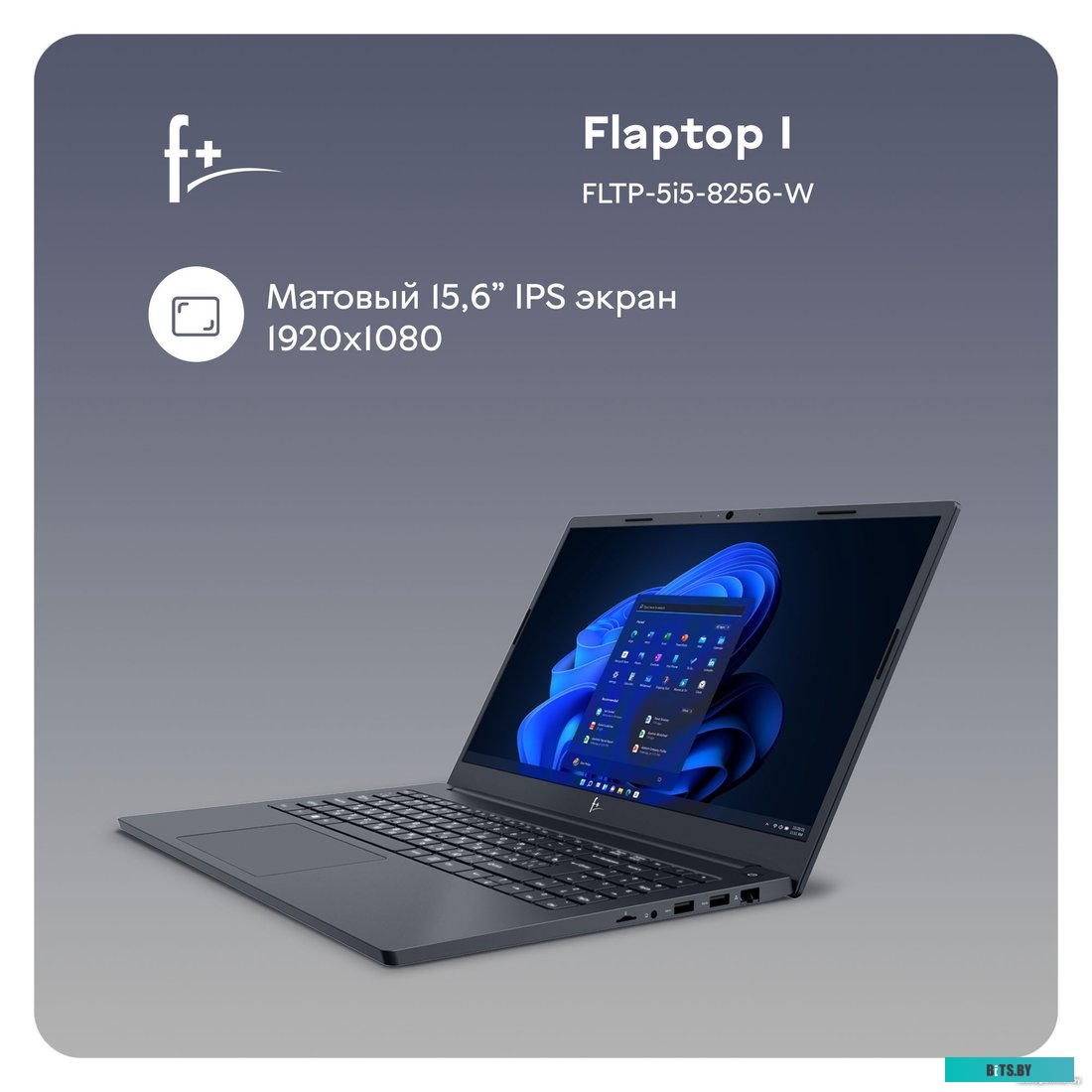 F+ Flaptop I FLTP-5i5-8256-w