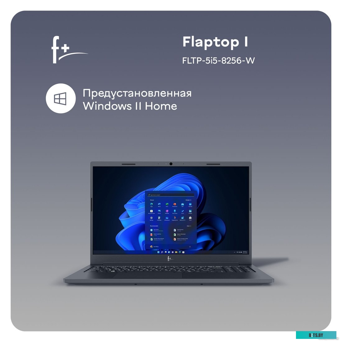 F+ Flaptop I FLTP-5i5-8256-w