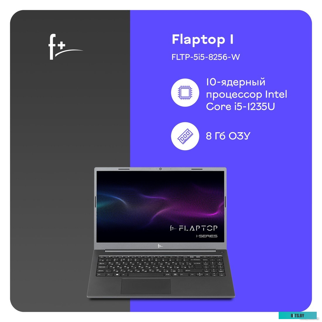 F+ Flaptop I FLTP-5i5-8256-w