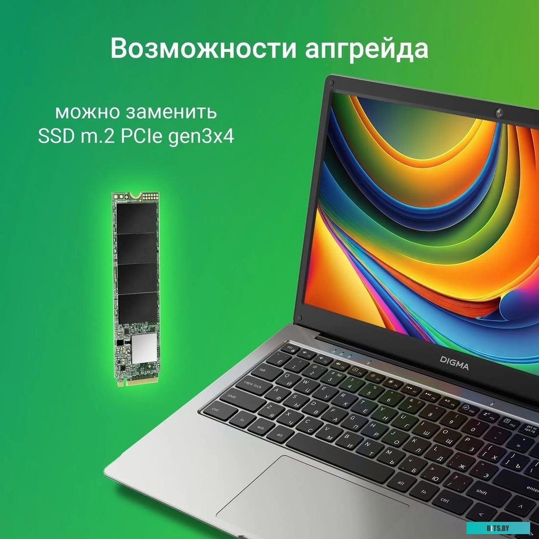 Ноутбук Digma EVE P4850 DN14N5-8CXW01