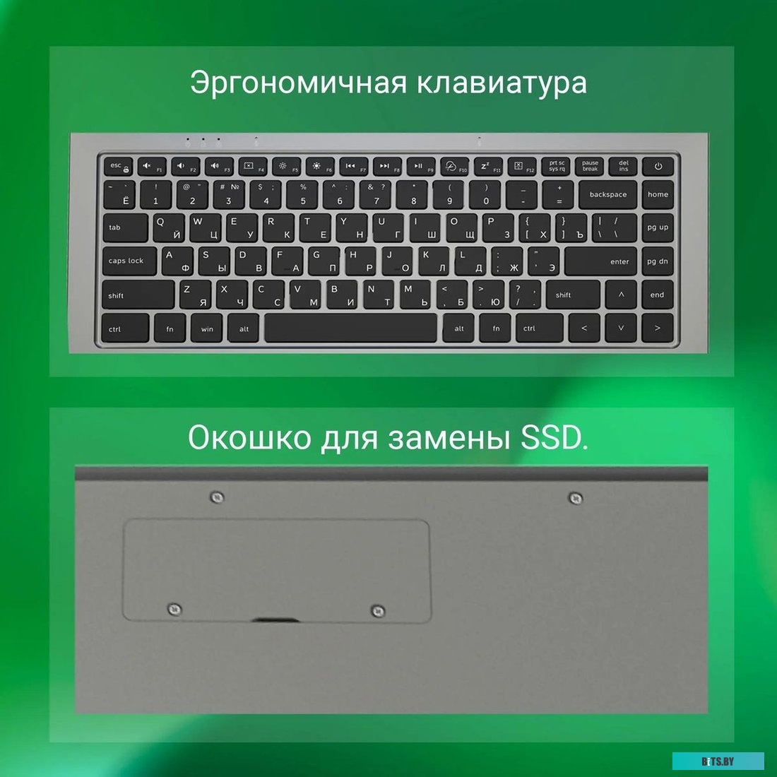 Ноутбук Digma EVE P4850 DN14N5-8CXW01