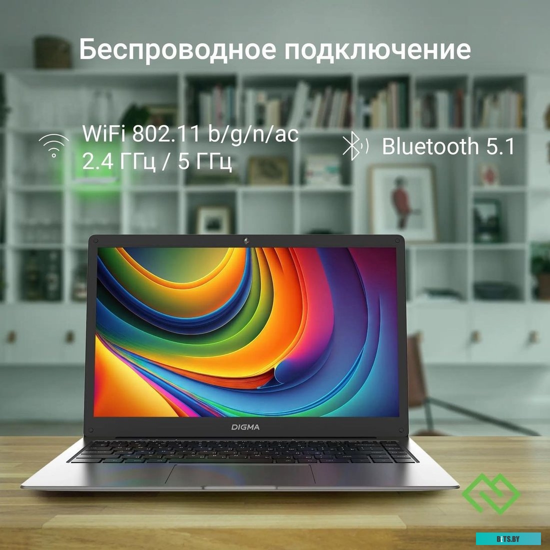 Ноутбук Digma EVE P4850 DN14N5-8CXW01