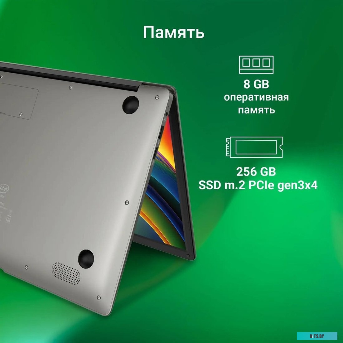 Ноутбук Digma EVE P4850 DN14N5-8CXW01