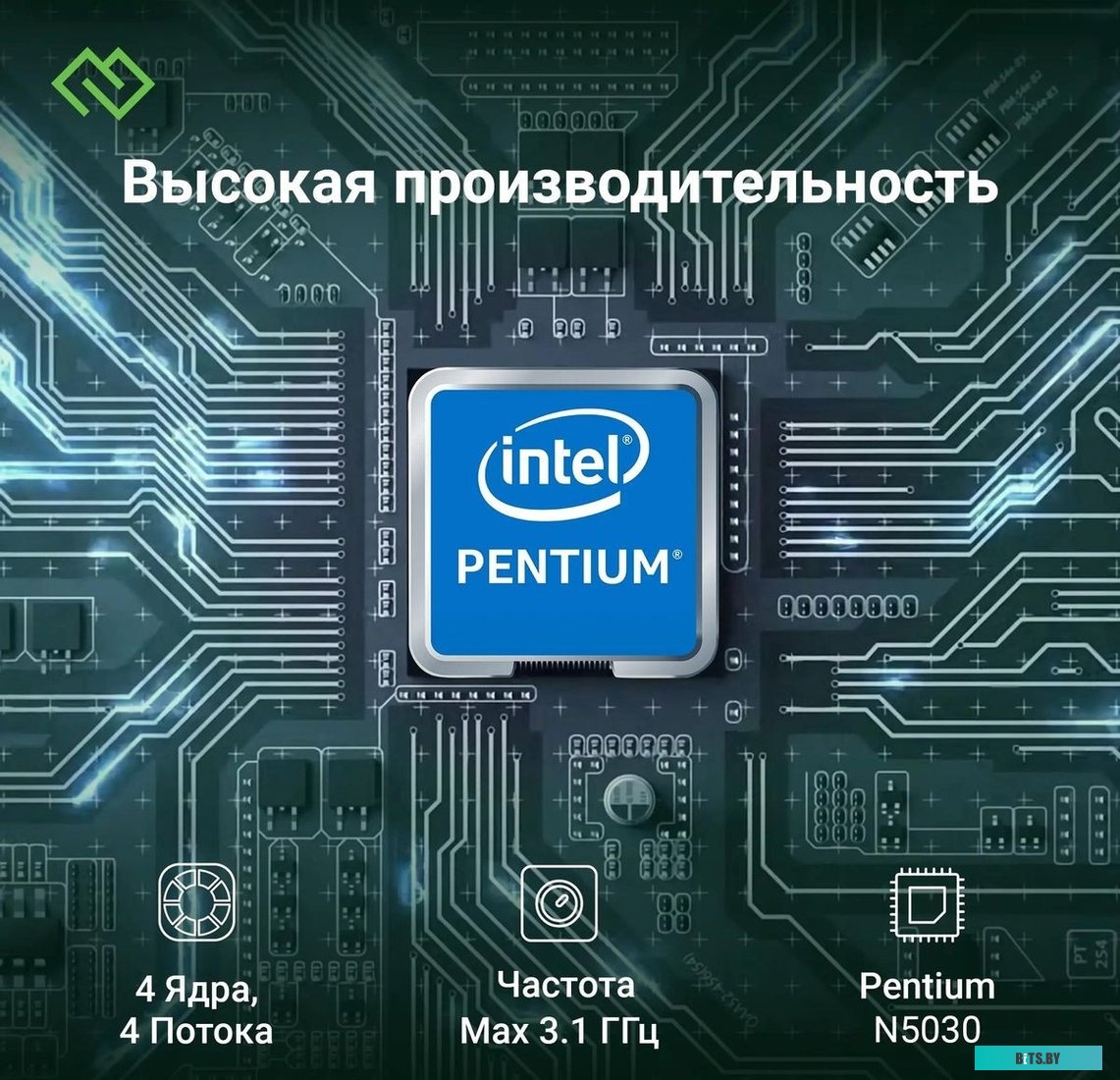 Ноутбук Digma EVE P4850 DN14N5-8CXW01