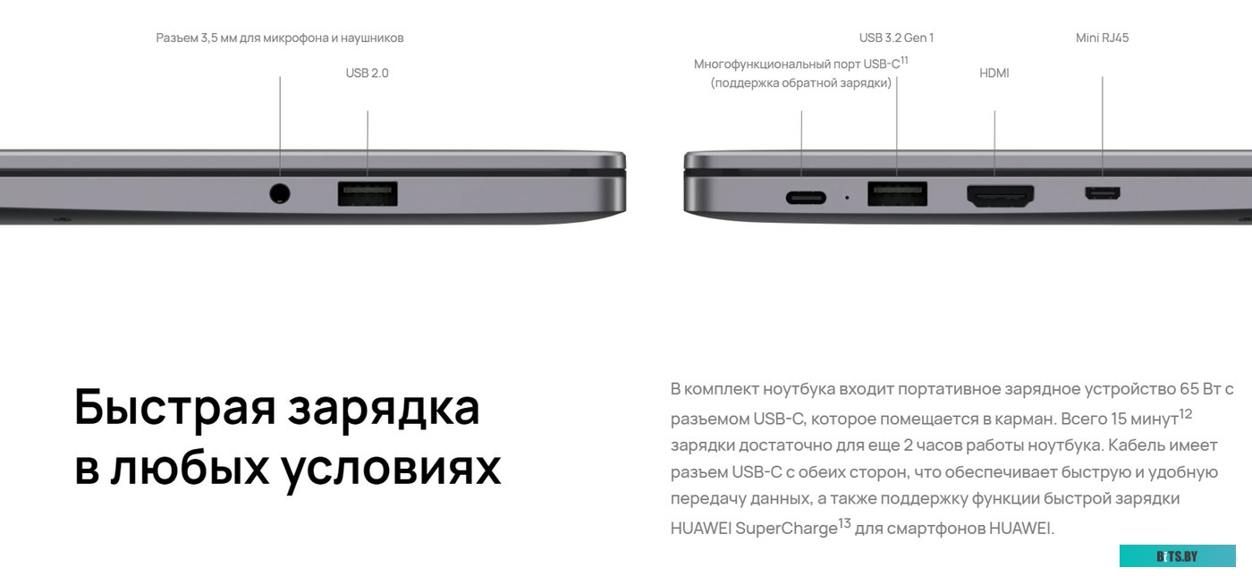 B3-420NDZ-WDH9A Ноутбук Huawei MateBook B3-420(NDZ-WDH9A)