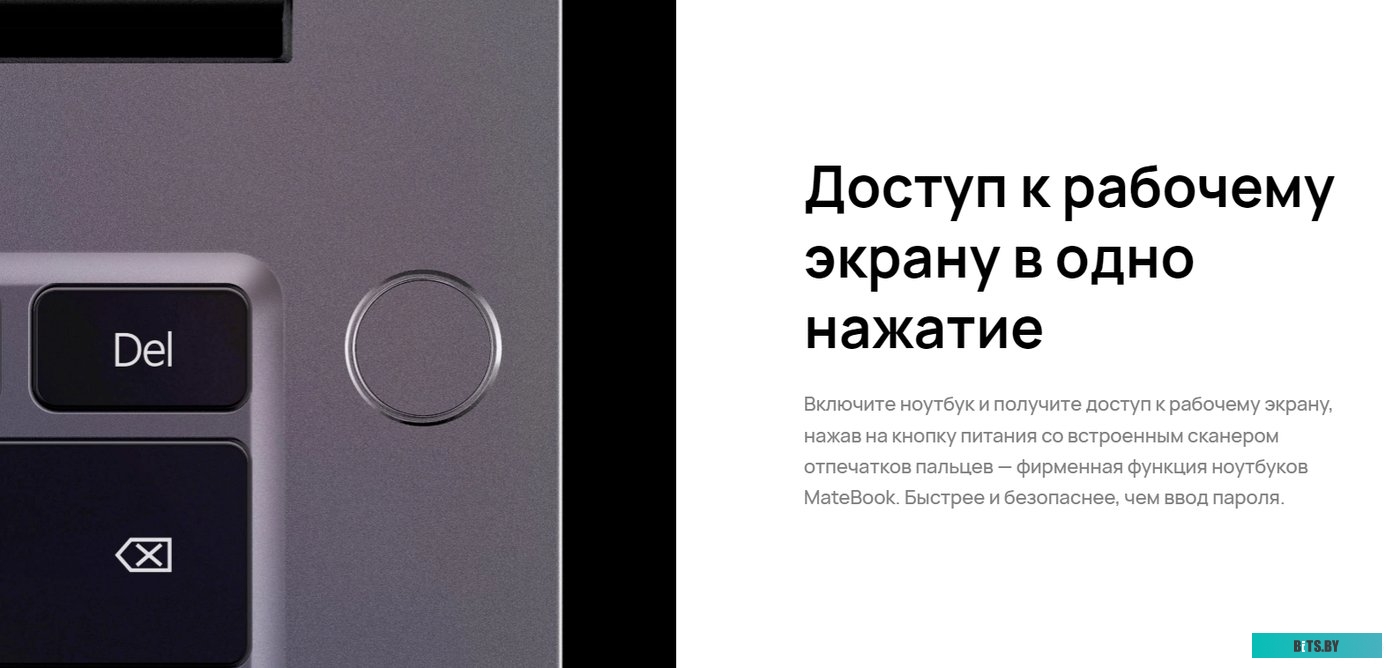 B3-420NDZ-WDH9A Ноутбук Huawei MateBook B3-420(NDZ-WDH9A)