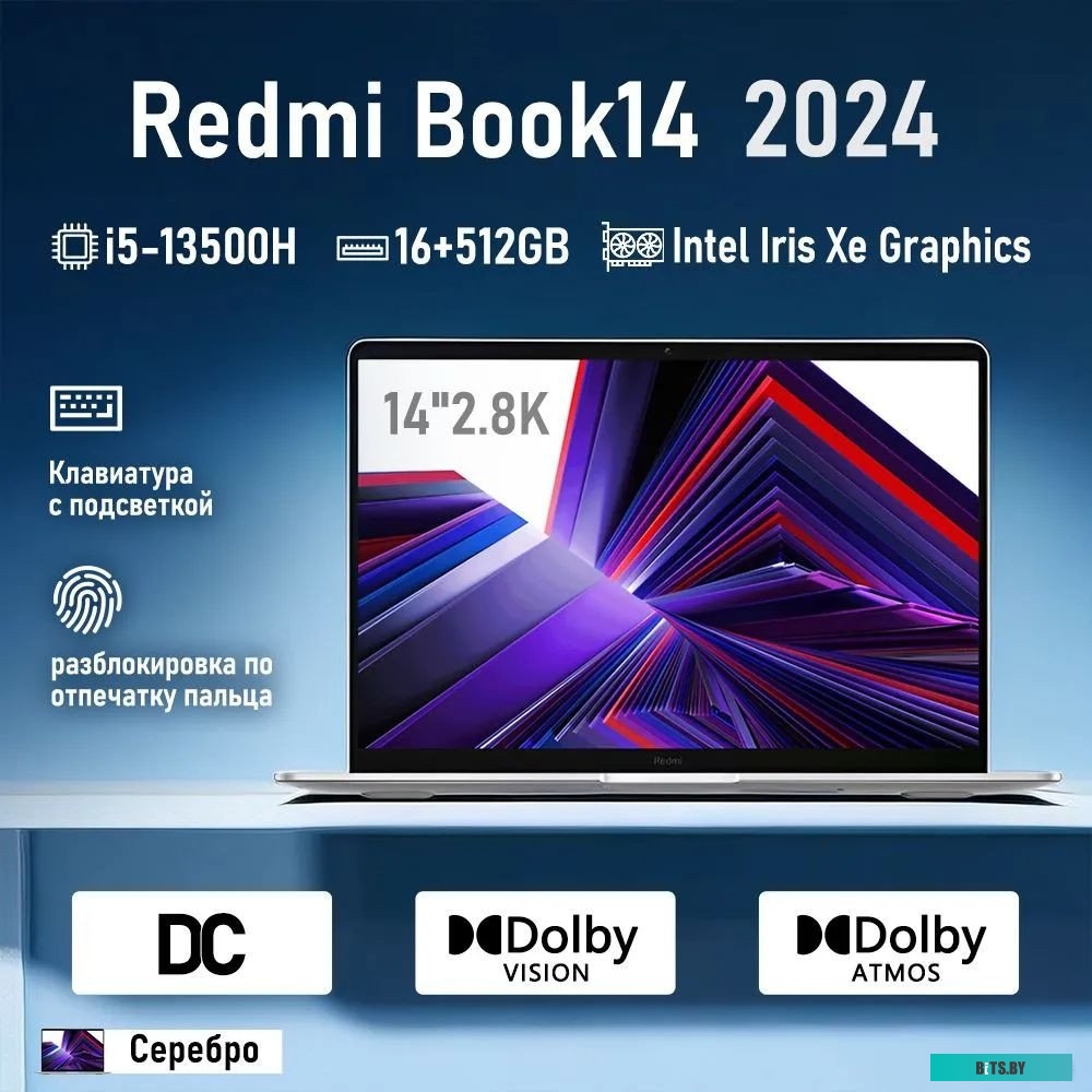 Ноутбук Xiaomi RedmiBook 14 2024 JYU4574CN