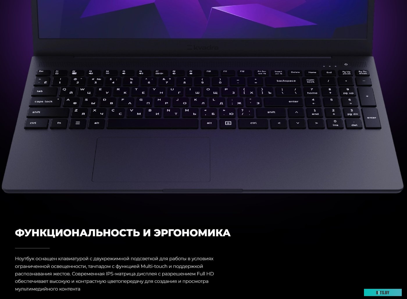 Ноутбук YADRO KVADRA NAU LE15T Y22L02P01101R_42CD23