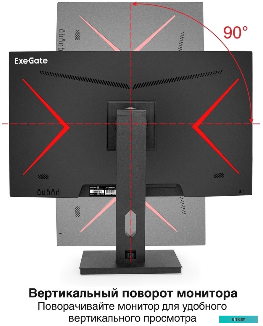 Монитор игровой ExeGate Combat EV2407C EX295591RUS