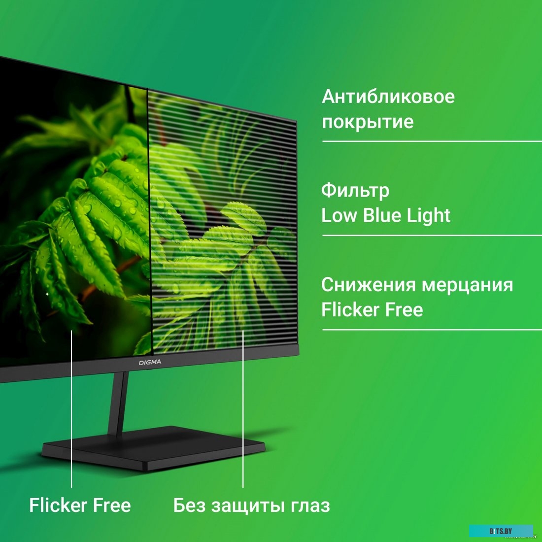 Монитор Digma Progress 22A402F 21.5", черный [dm22vb02]