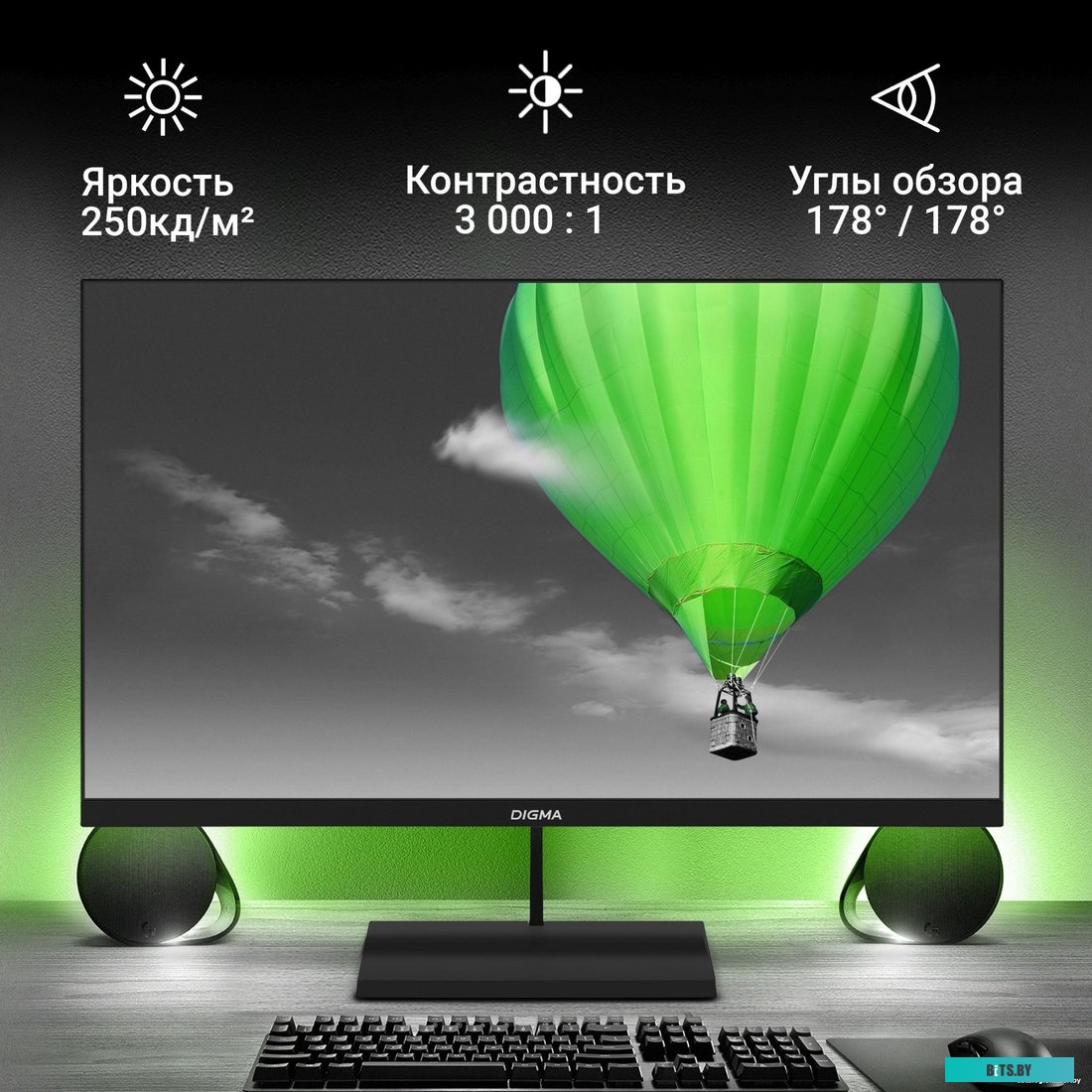 Монитор Digma Progress 22A402F 21.5", черный [dm22vb02]