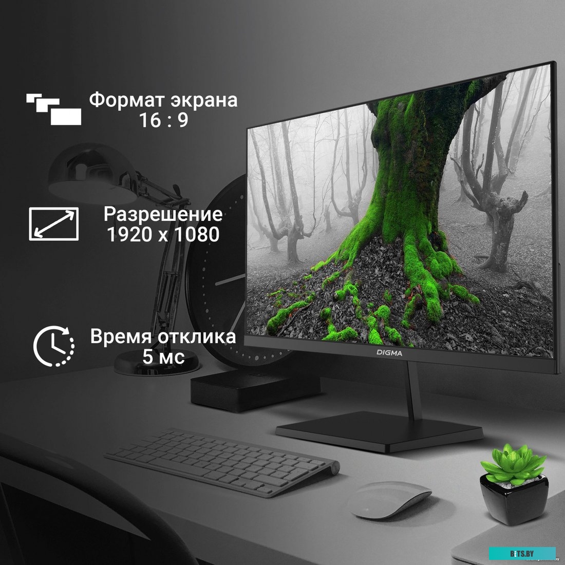 Монитор Digma Progress 22A402F 21.5", черный [dm22vb02]