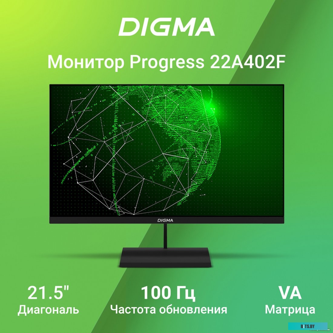Монитор Digma Progress 22A402F 21.5", черный [dm22vb02]