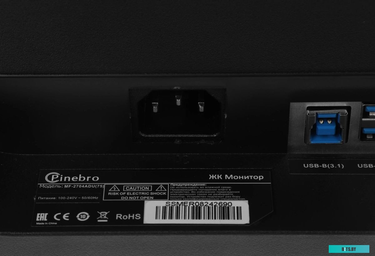 Монитор Pinebro 27" MF-2704ADU черный MF-2704ADU