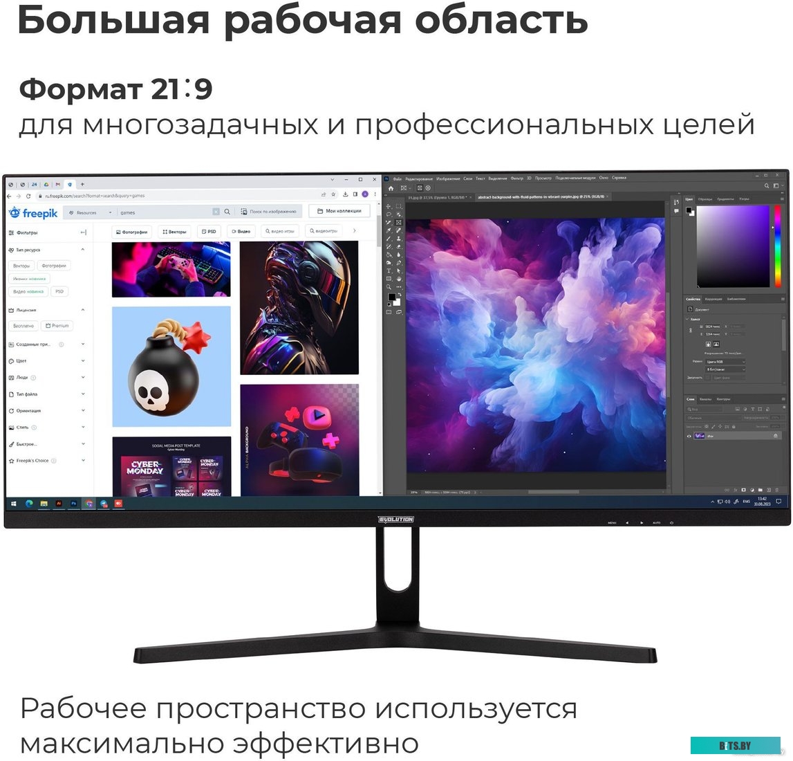 Монитор Evolution GX292kic UW IPS