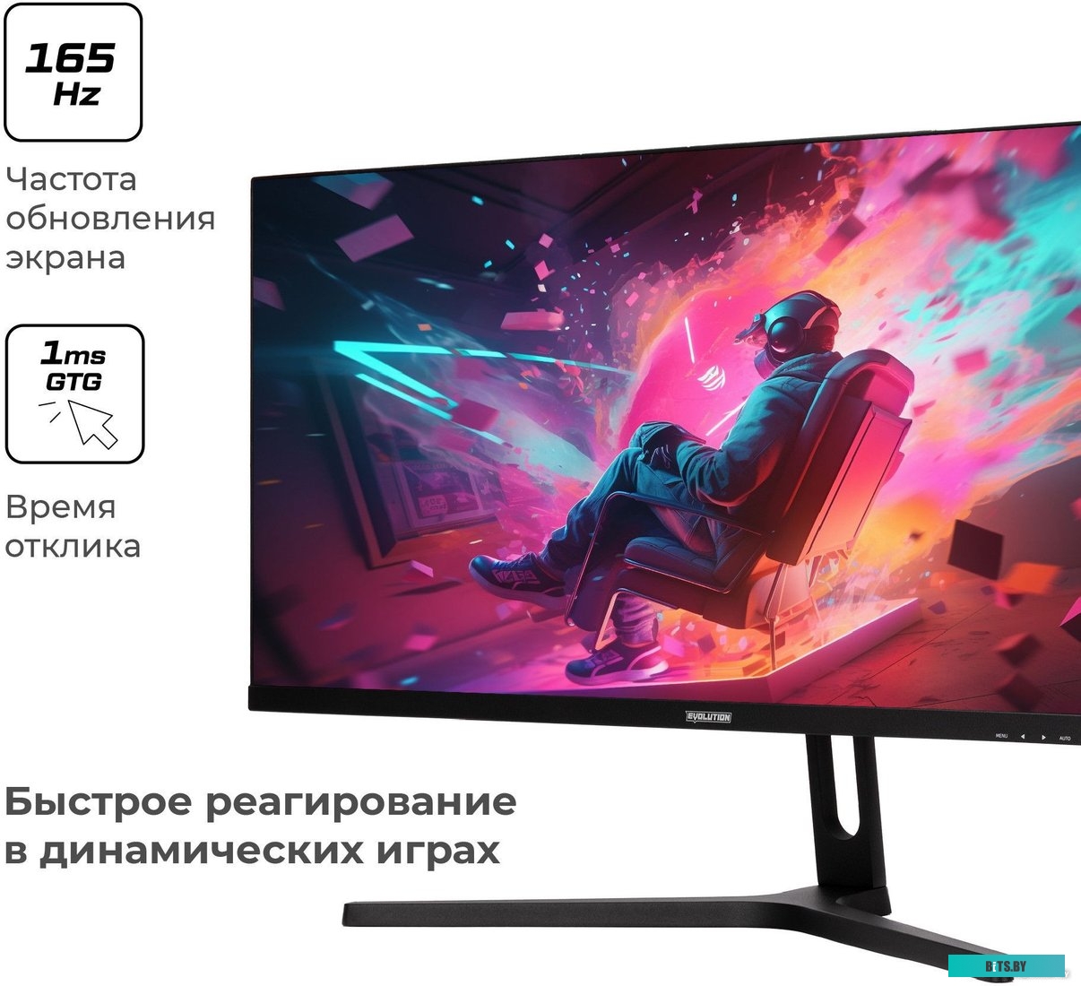 Монитор Evolution GX292kic UW IPS