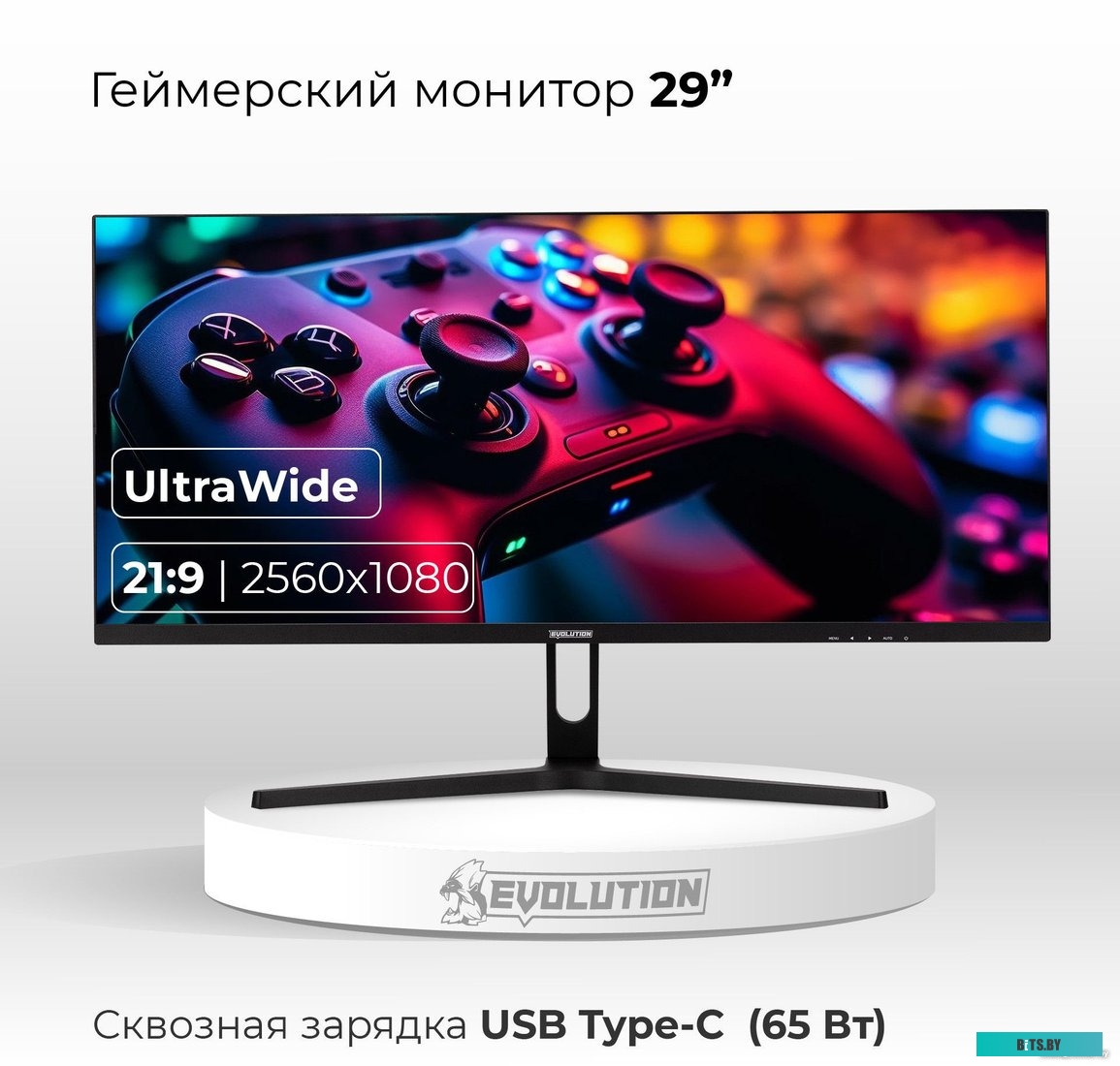 Монитор Evolution GX292kic UW IPS