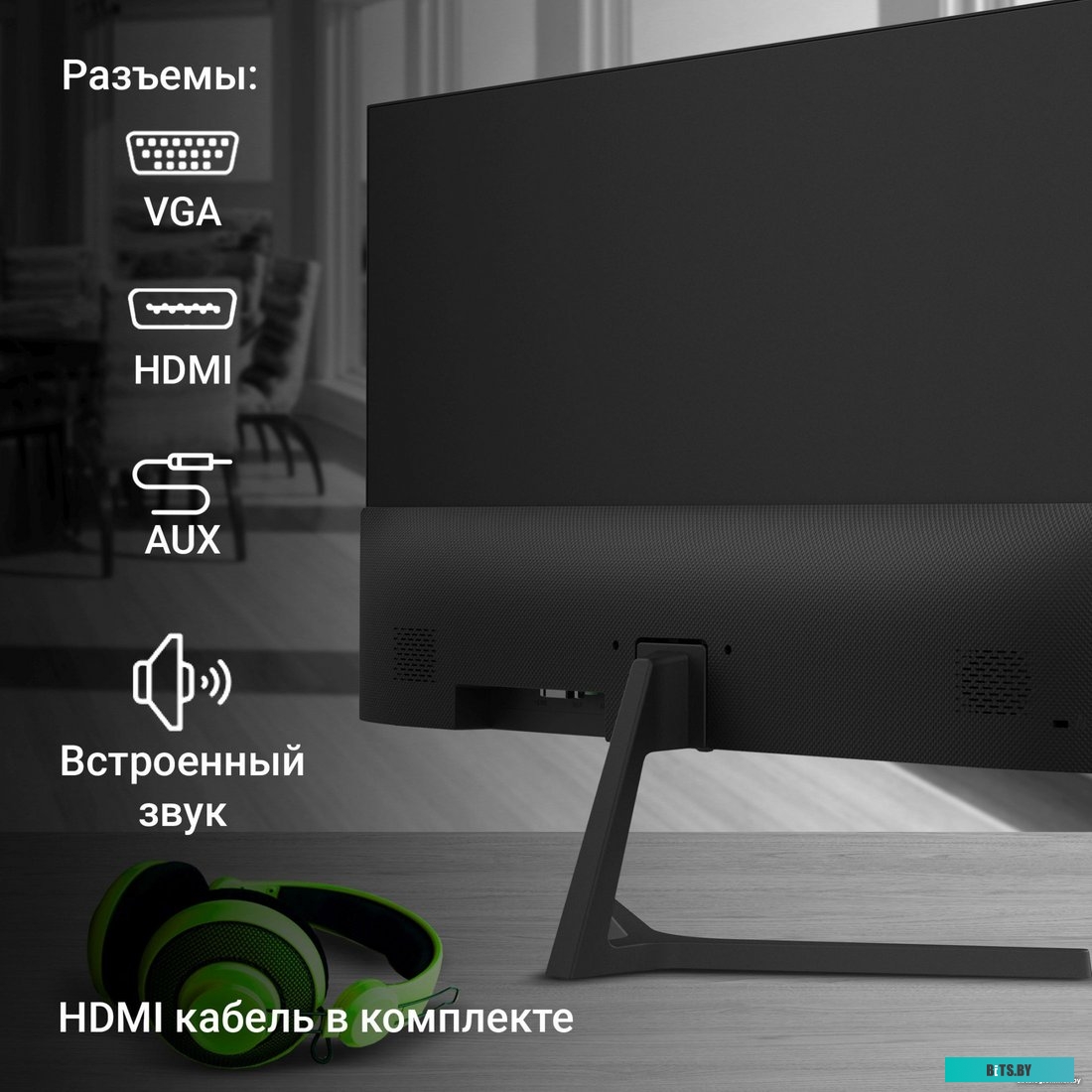 Монитор Digma Progress 24P404F