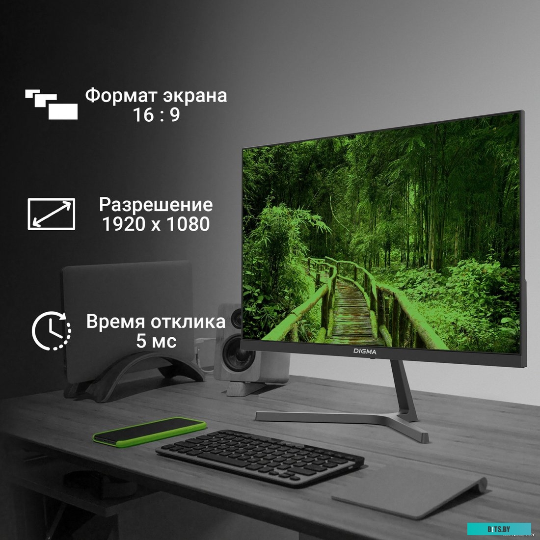 Монитор Digma Progress 24P404F