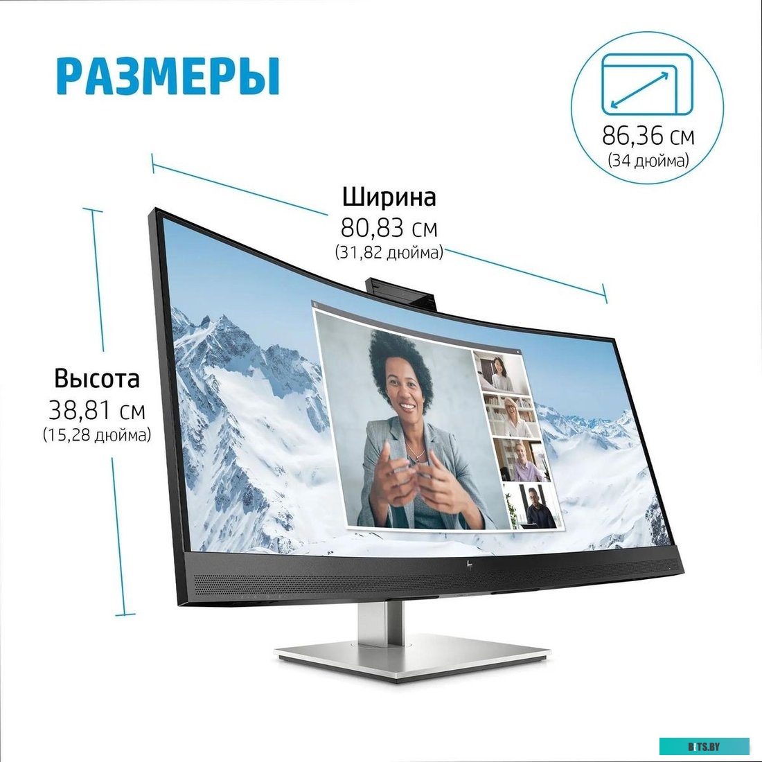 40Z26AA Монитор HP 34" Curved E34M G4 черный IPS 5ms 21:9 HDMI M/M 3000:1 400cd 178гр/178гр 3440x1440 DP UW USB 12кг