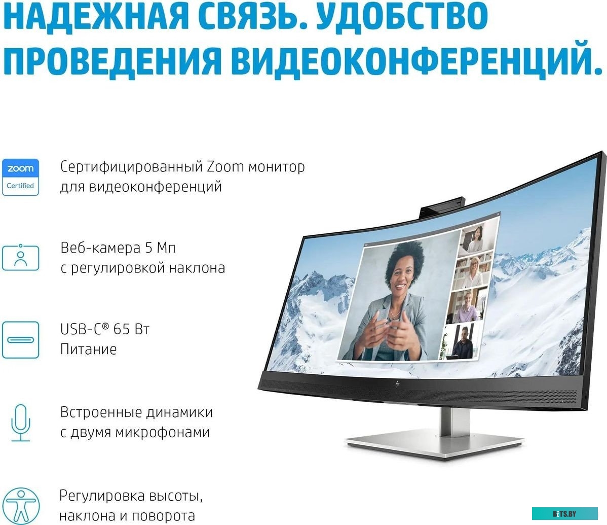 40Z26AA Монитор HP 34" Curved E34M G4 черный IPS 5ms 21:9 HDMI M/M 3000:1 400cd 178гр/178гр 3440x1440 DP UW USB 12кг