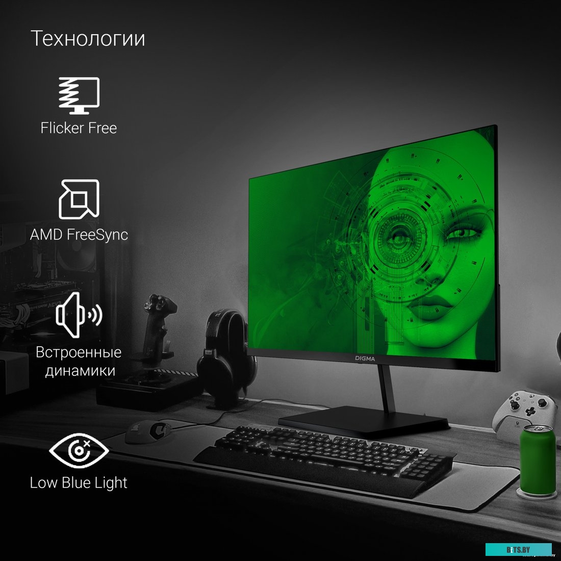 Монитор Digma Progress 24P501F