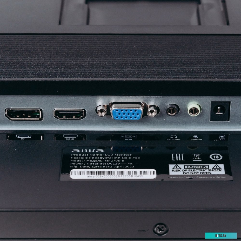 Монитор 27" AIWA MF2705-B Black (IPS, 1920x1080, D-sub+HDMI+DP, 5 ms, 178°/178°, 250 cd/m, 1000:1, 75Hz, MM, внешн. БП)