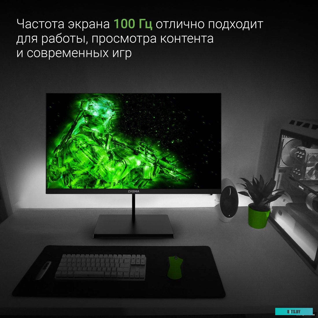 Монитор Digma Progress 22A501F