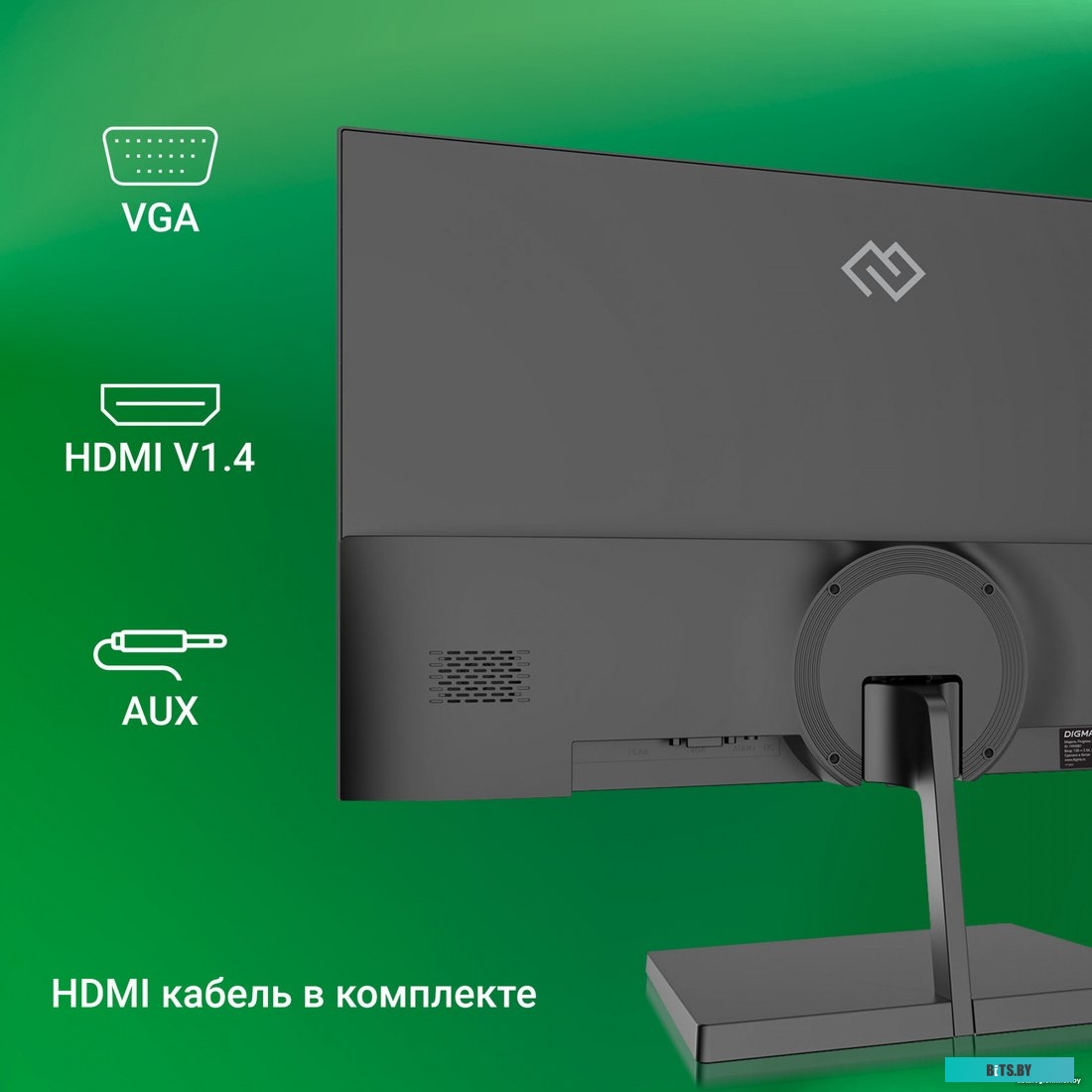 Монитор Digma Progress 24A501F DM24VB02