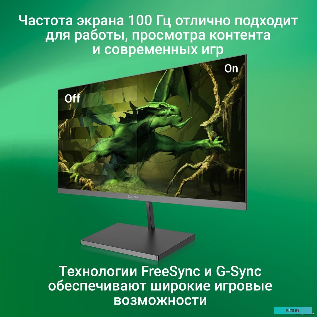 Монитор Digma Progress 24A501F DM24VB02