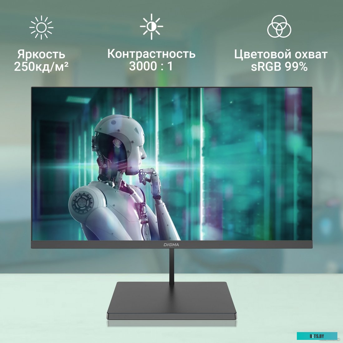 Монитор Digma Progress 24A501F DM24VB02
