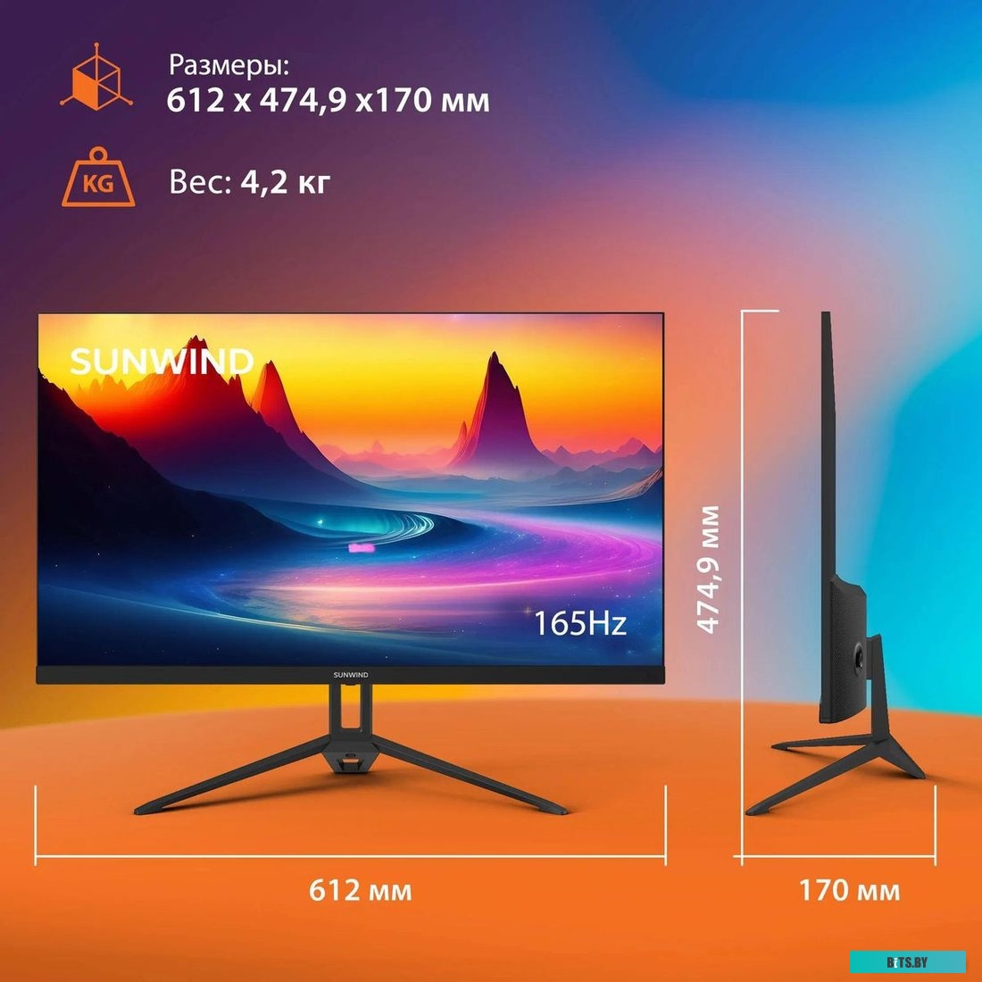 Монитор SunWind SUN-M27BA107 27", черный