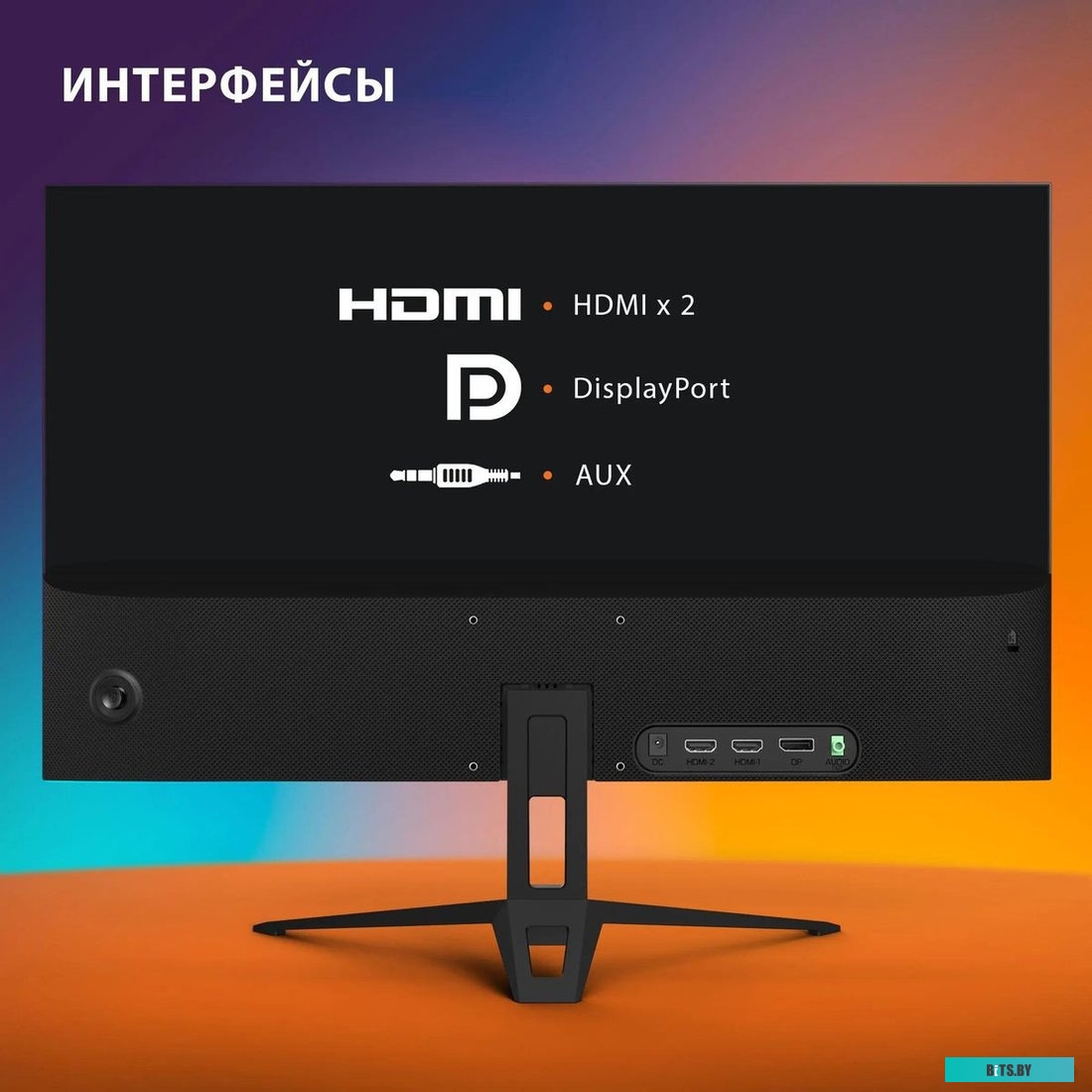 Монитор SunWind SUN-M27BA107 27", черный