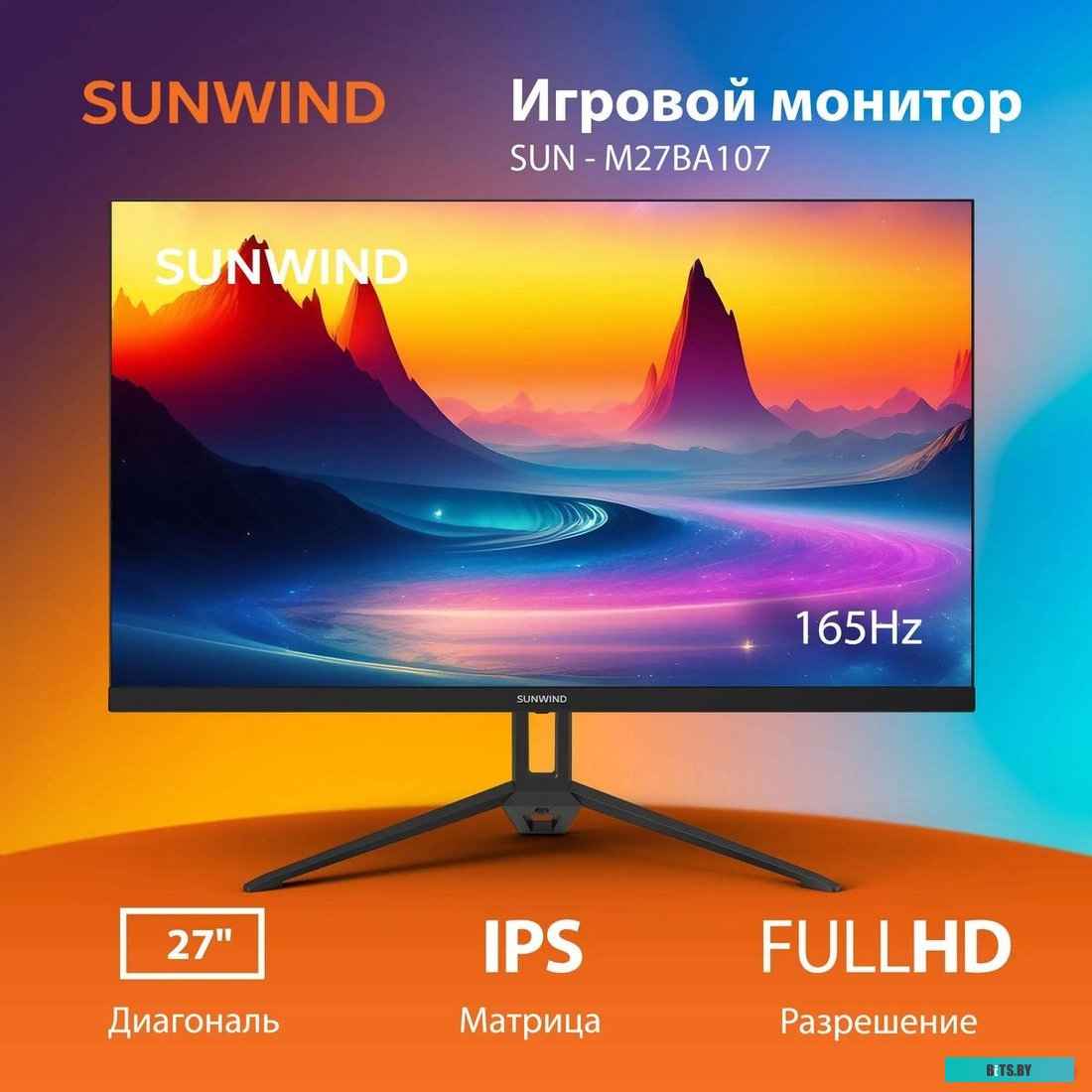 Монитор SunWind SUN-M27BA107 27", черный