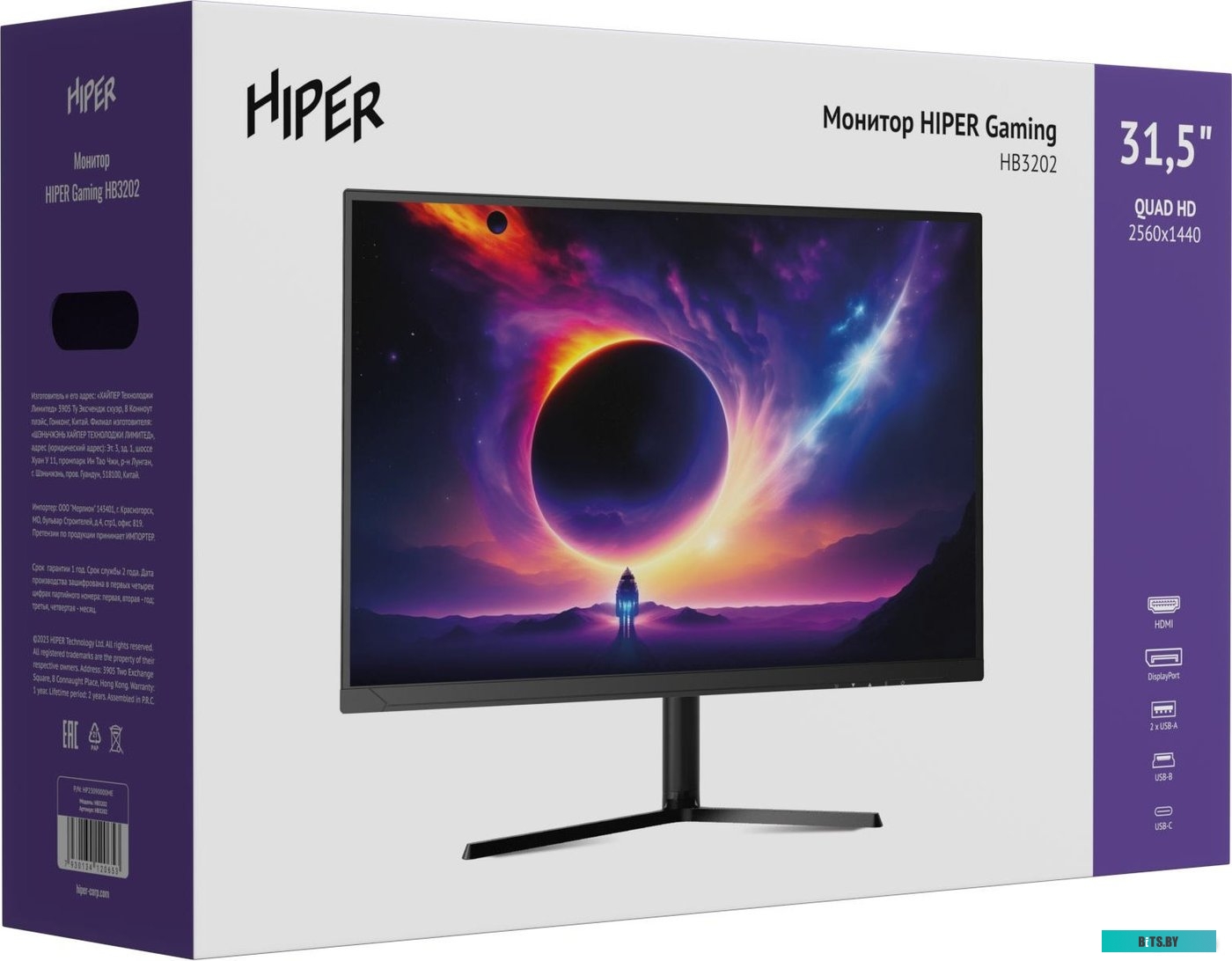 Монитор Hiper Gaming HB3202
