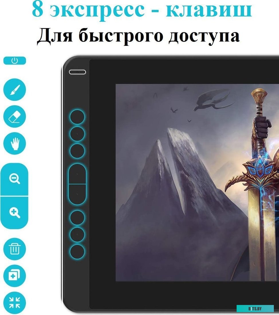 Монитор Huion KAMVAS 13 GS1331 Violet Purple