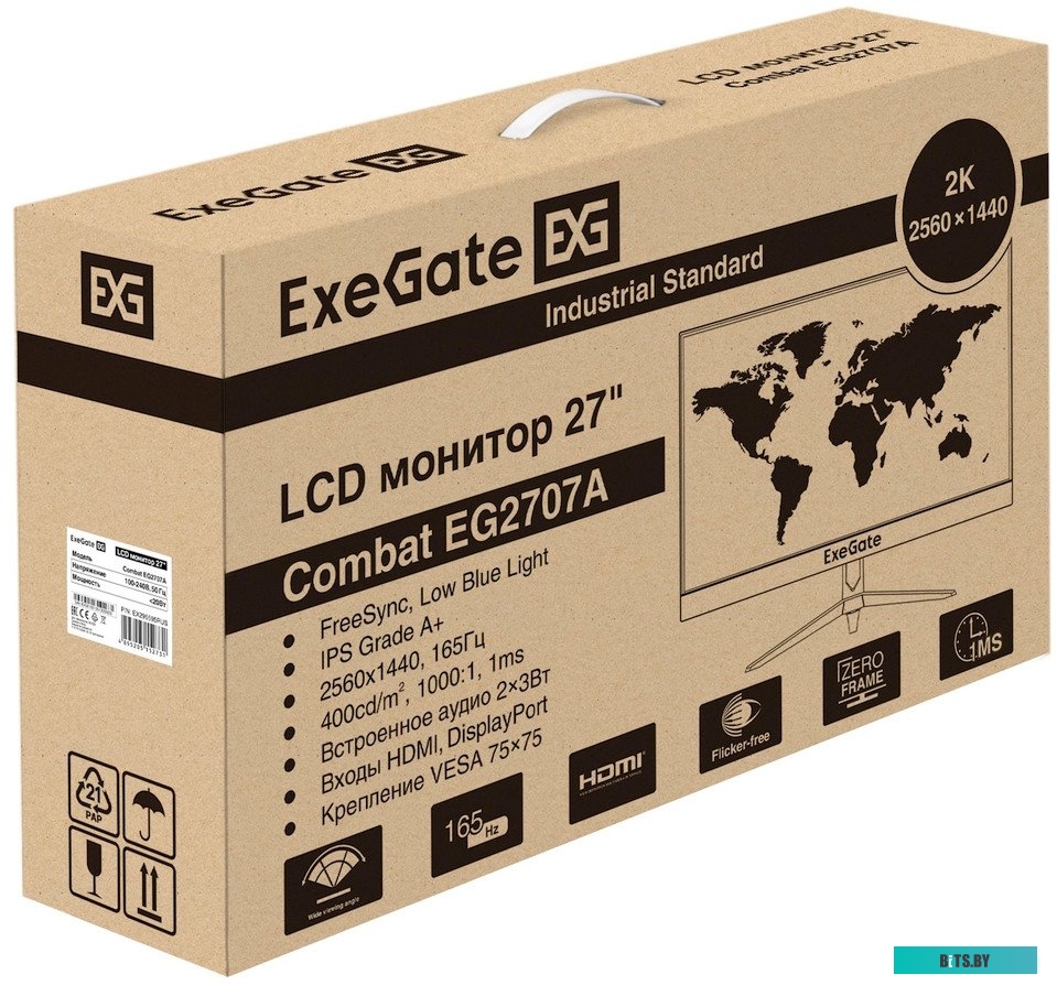 Монитор ExeGate Combat EG2707A EX295595RUS