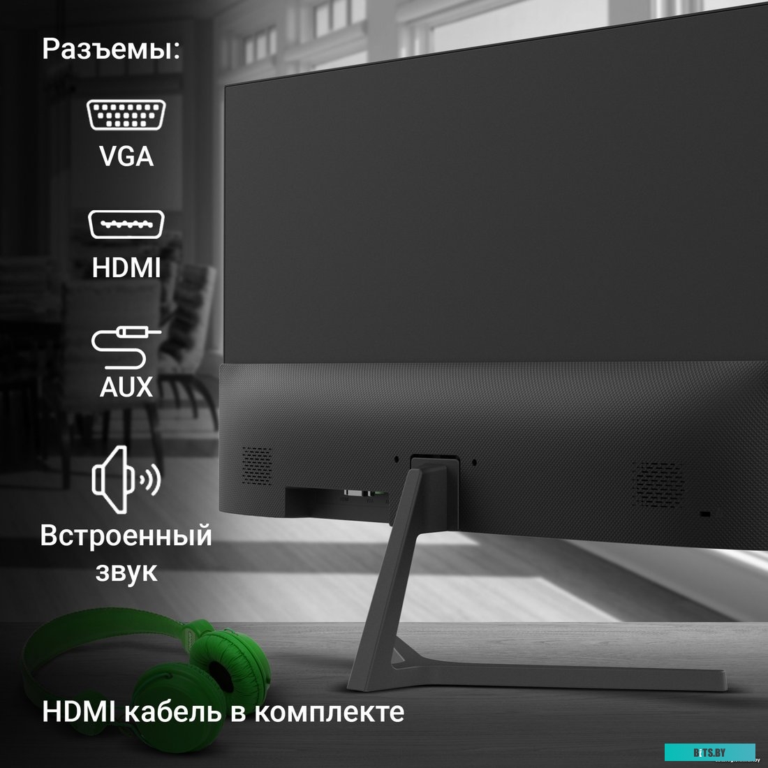 Монитор Digma Progress 27P404F [dm27sb03]