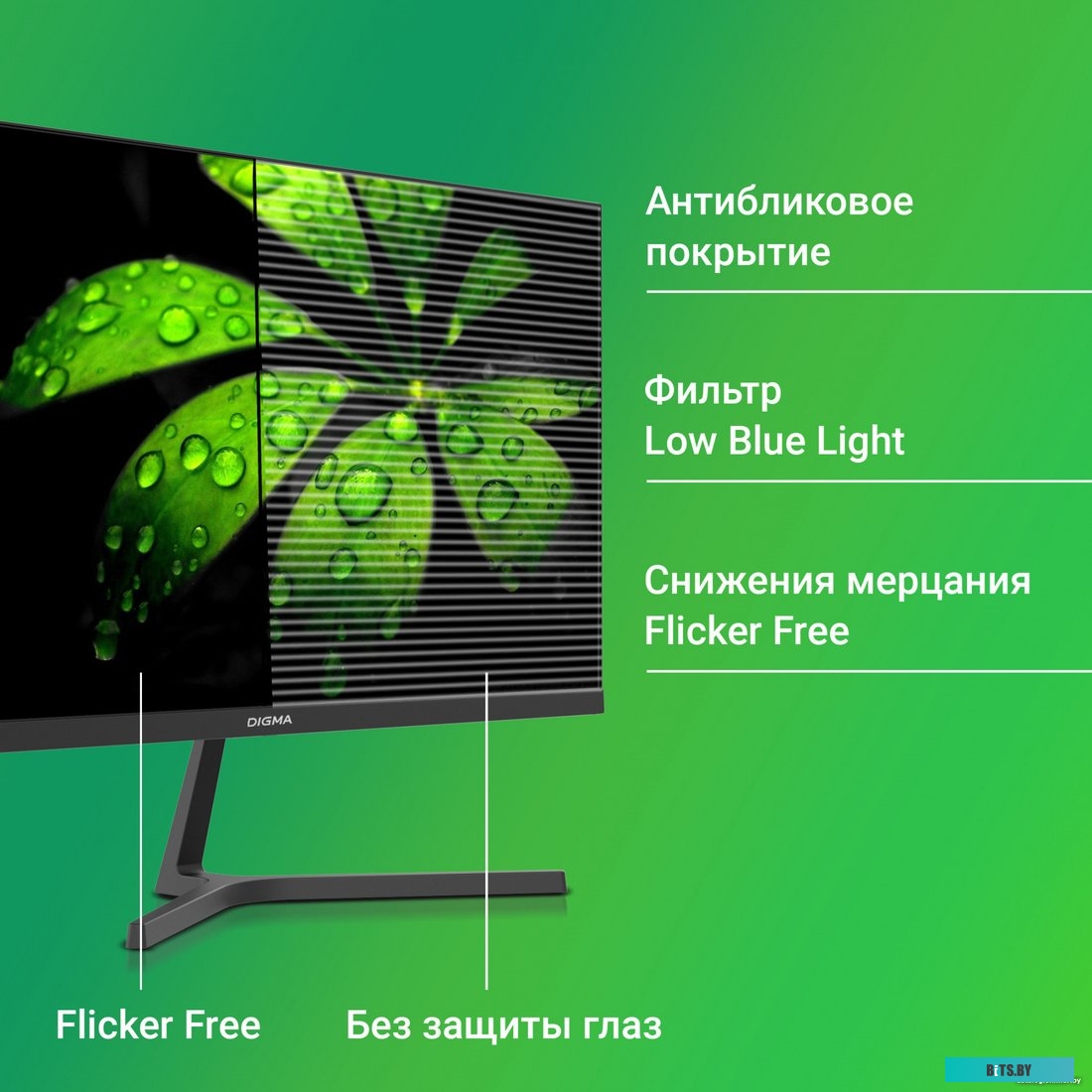 Монитор Digma Progress 27P404F [dm27sb03]